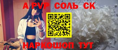 мяу мяу мука Новозыбков