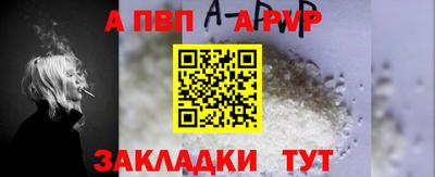 спиды Рязань