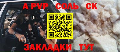 мяу мяу мука Новозыбков