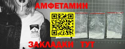 MDMA Premium VHQ Новодвинск
