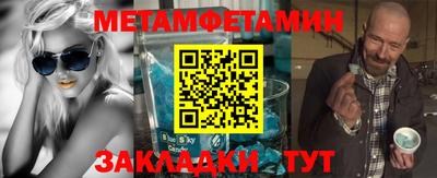трава Новокубанск