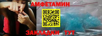 мяу мяу мука Новозыбков
