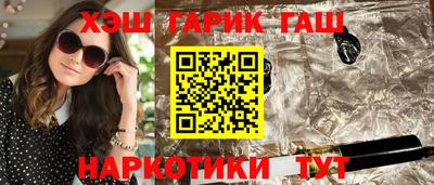 мяу мяу мука Новозыбков