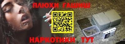 мяу мяу мука Новозыбков