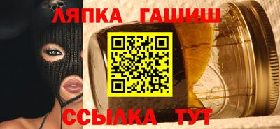 трава Новокубанск
