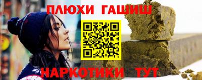 мяу мяу мука Новозыбков