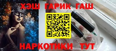 мяу мяу мука Новозыбков