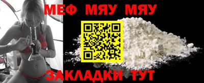трава Новокубанск