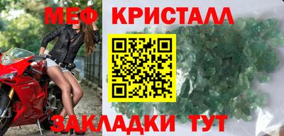 мяу мяу мука Новозыбков