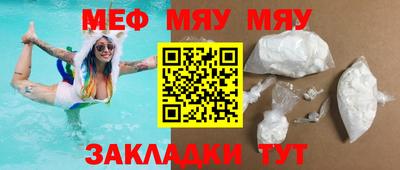 трава Новокубанск