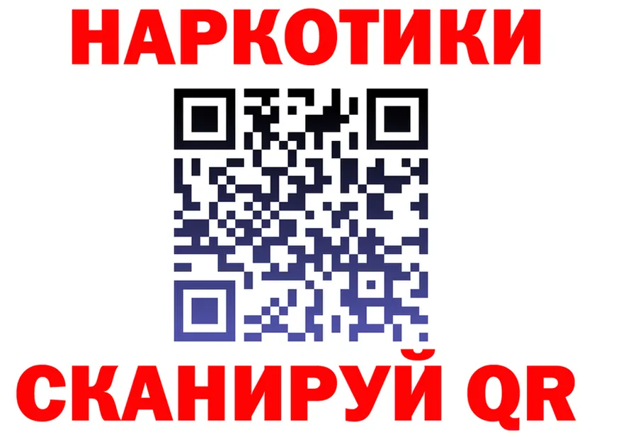 Меф VHQ ТОР это гидра Гусев