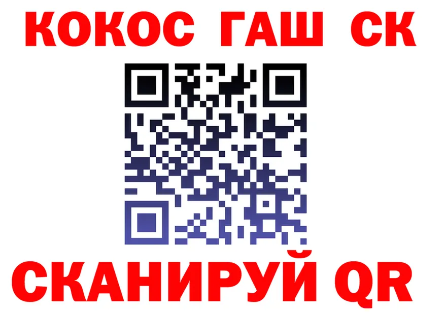 APVP СК КРИС ссылка darknet мега Гусев