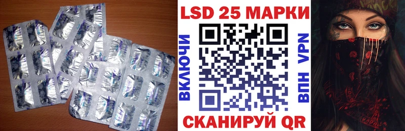 наркота  Гусев  LSD-25 экстази кислота 