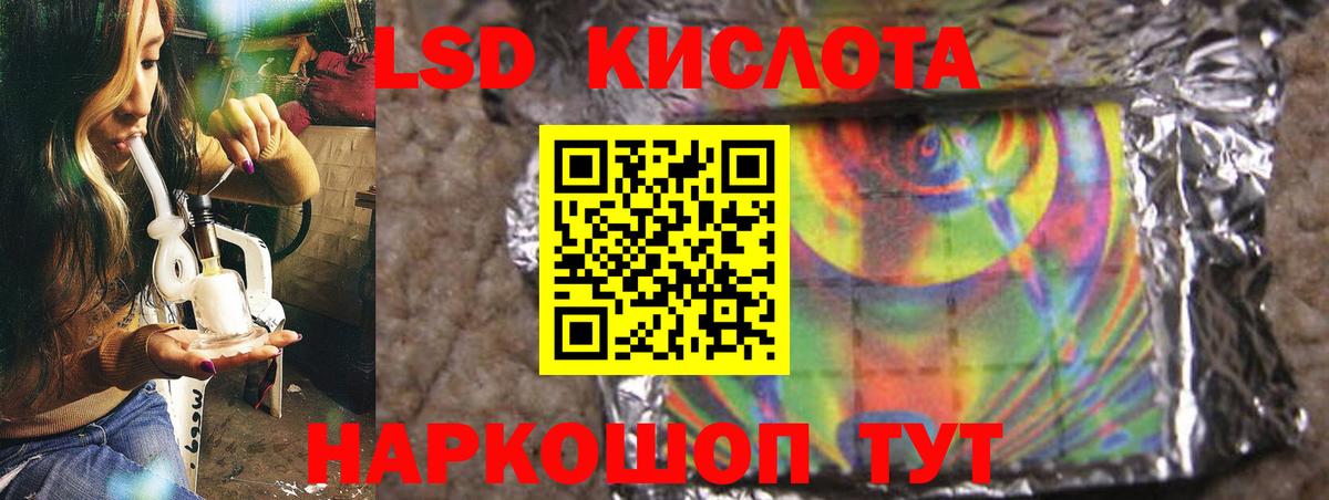 Гусев  LSD-25 экстази кислота  LSD-25 экстази ecstasy  Вход с VPN 