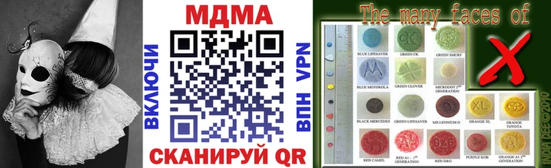 даркнет какой сайт  как найти   Гусев  MDMA Molly 