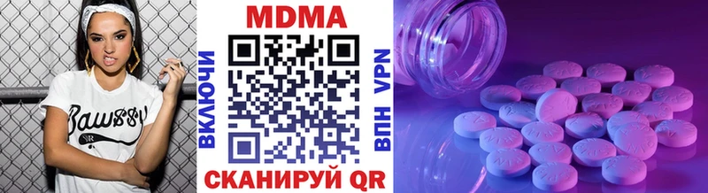 MDMA VHQ Гусев