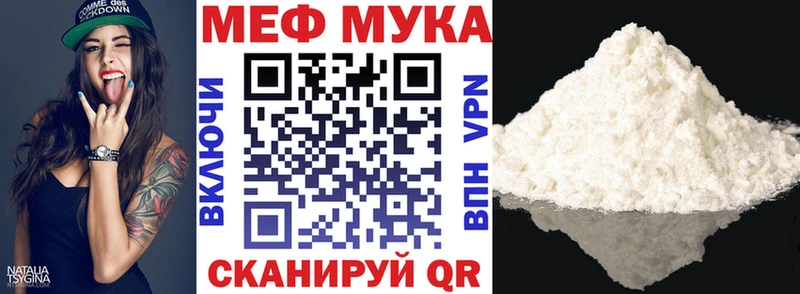МЕФ VHQ Гусев