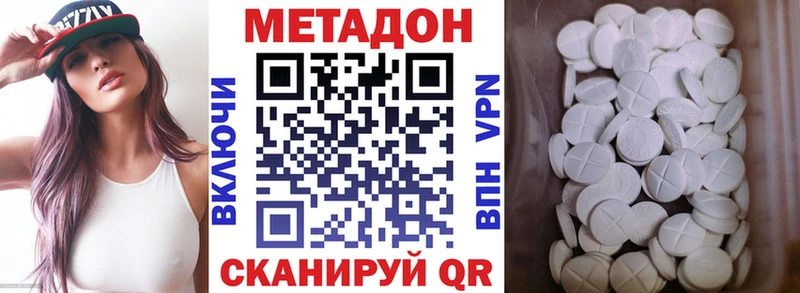 МЕГА рабочий сайт  Гусев  МЕТАДОН белоснежный 