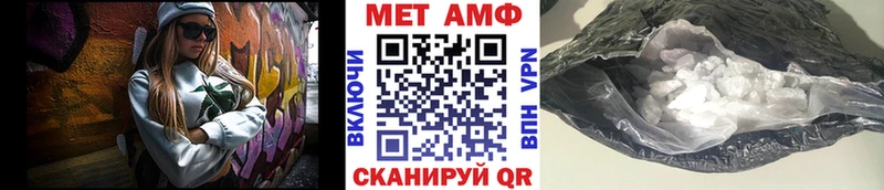 МЕТАМФЕТАМИН Methamphetamine  Гусев 