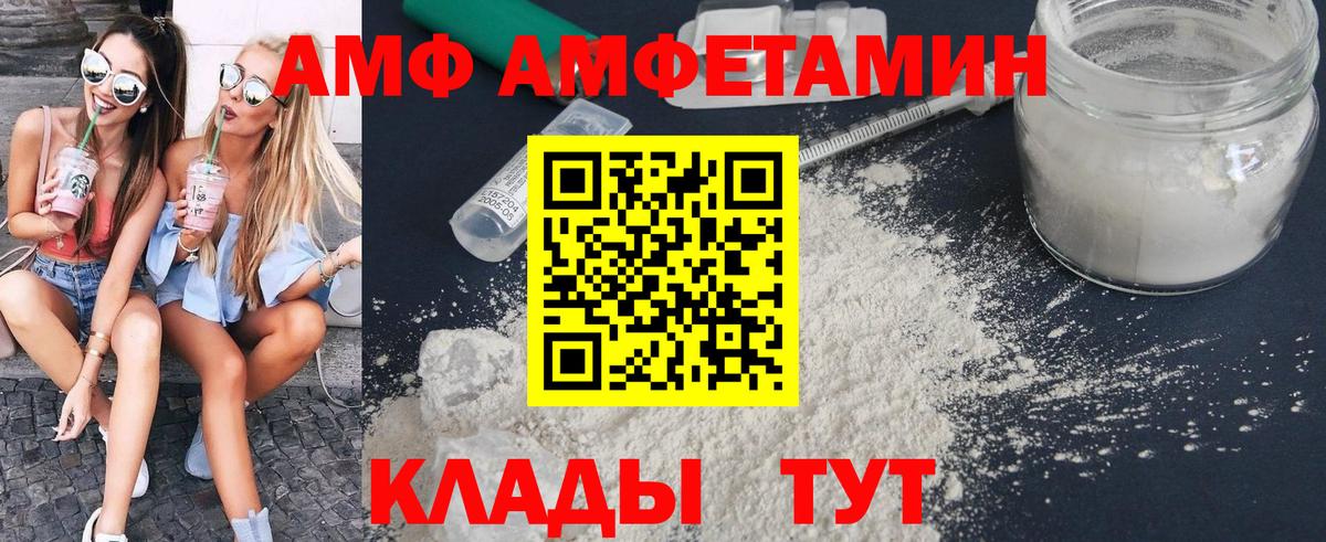 Гусев  Метамфетамин Декстрометамфетамин 99.9%  Первитин  Вход с VPN 