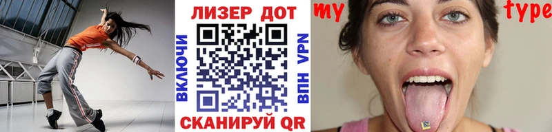 наркотики  blacksprut   Марки NBOMe 1,8мг  Гусев 