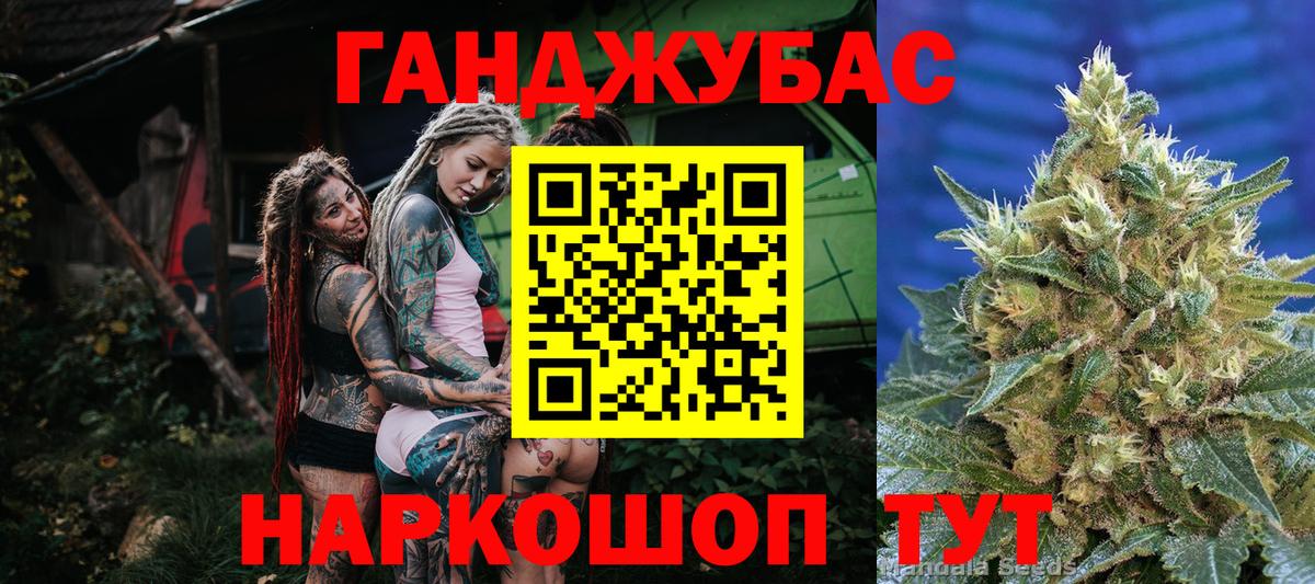 Бошки Шишки OG Kush  Шишки марихуана ГИДРОПОН  Вход с VPN  Гусев 