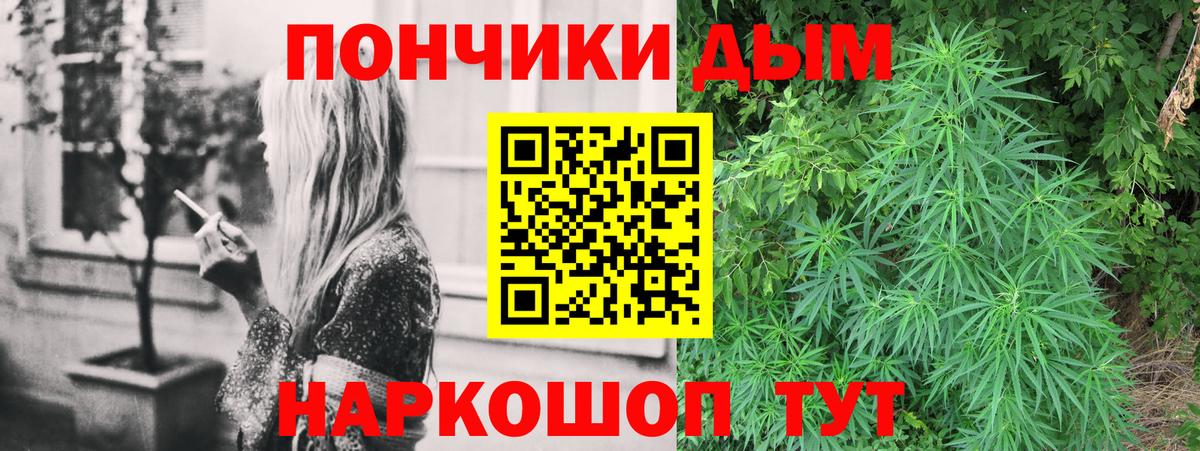 Конопля LSD WEED Гусев